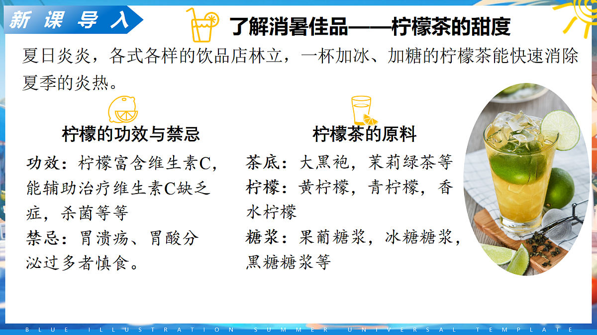 18419485第4页