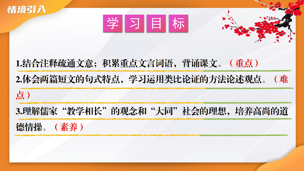 18419486第4页