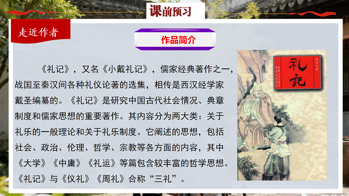 18419486第7页