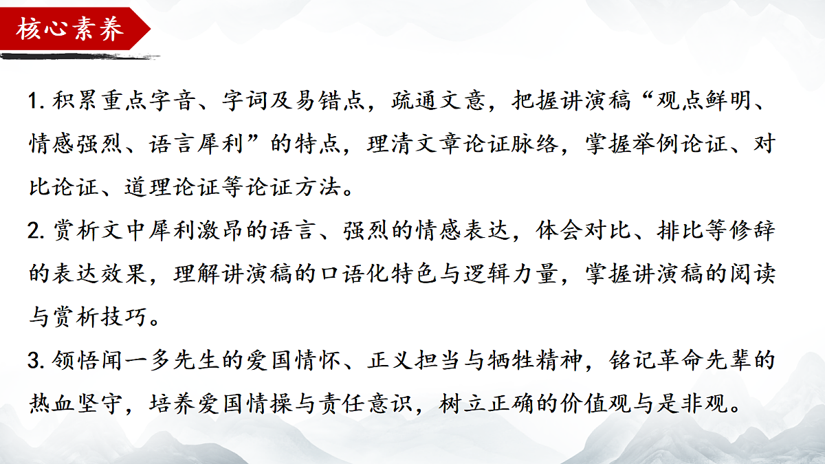 18419489第3页