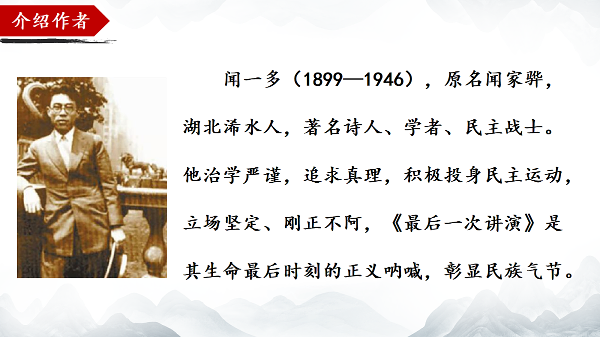 18419489第4页