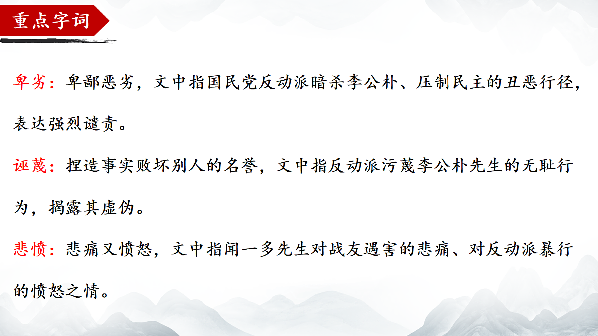 18419489第7页