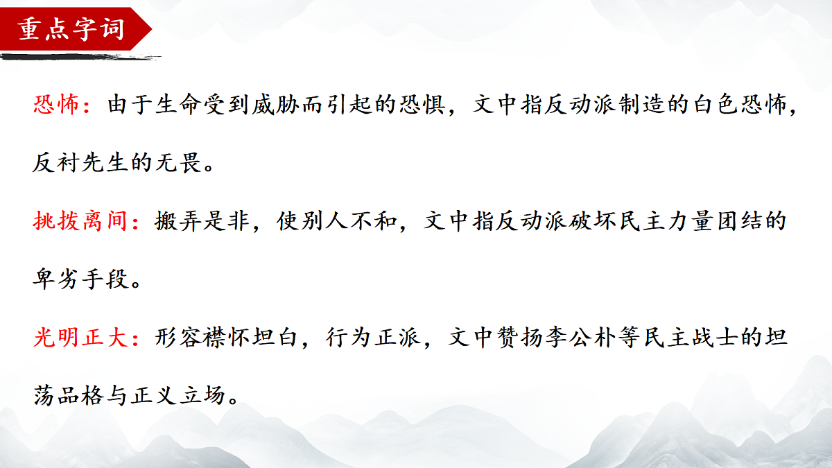 18419489第8页