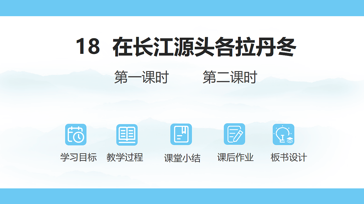 18419490第1页