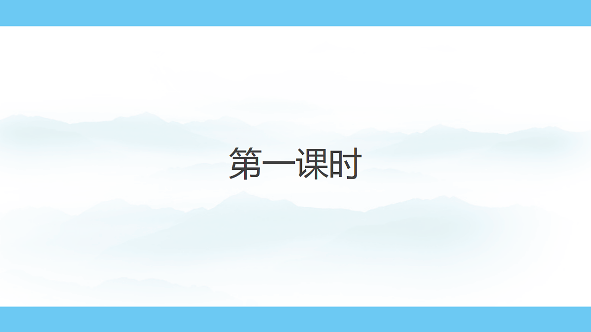 18419490第2页