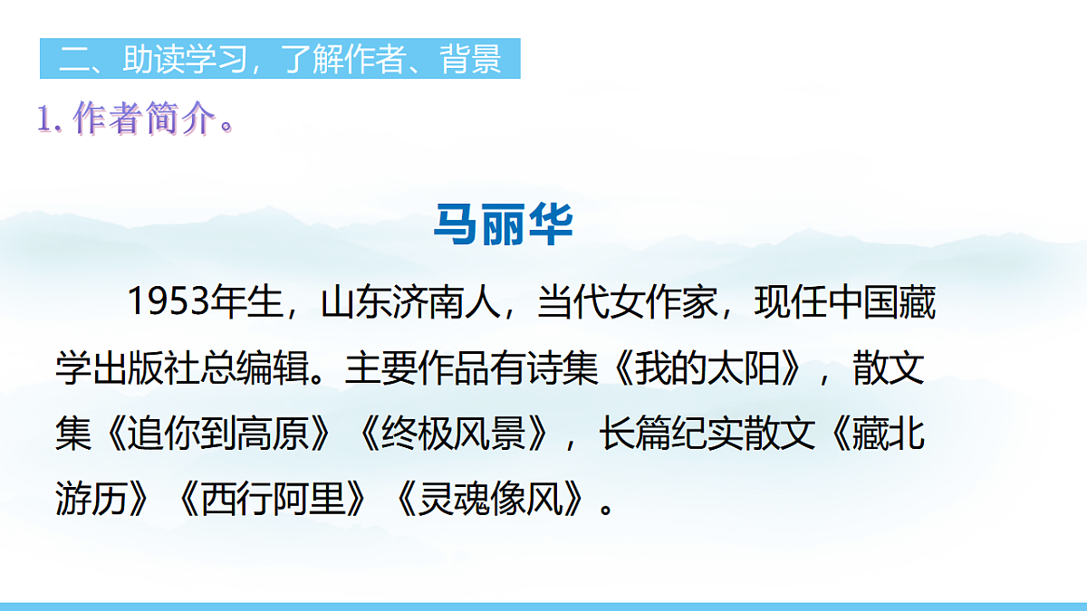 18419490第6页