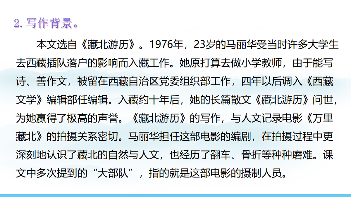 18419490第7页
