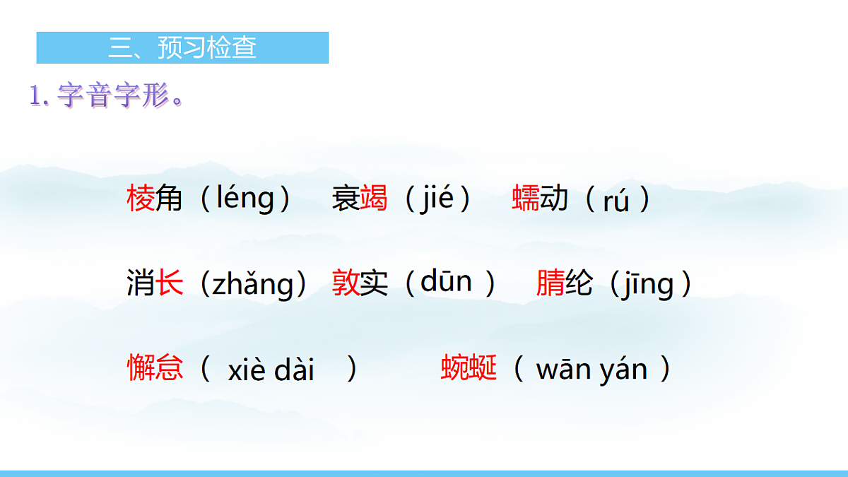 18419490第8页