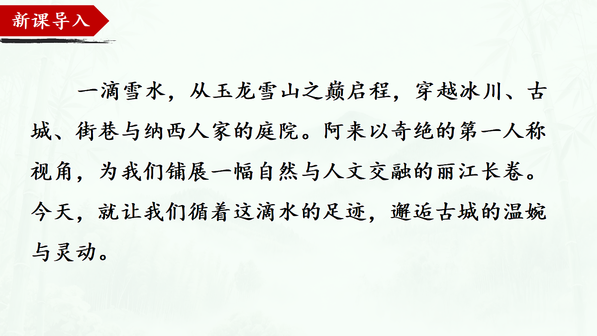 18419493第1页