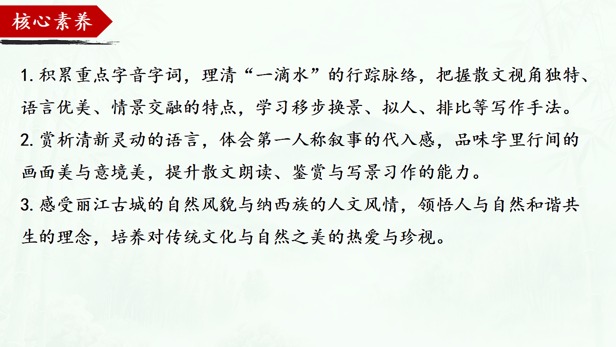 18419493第3页