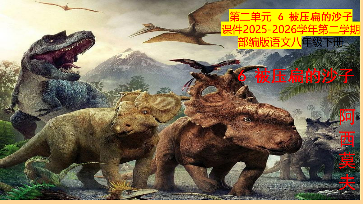 18419497第1页