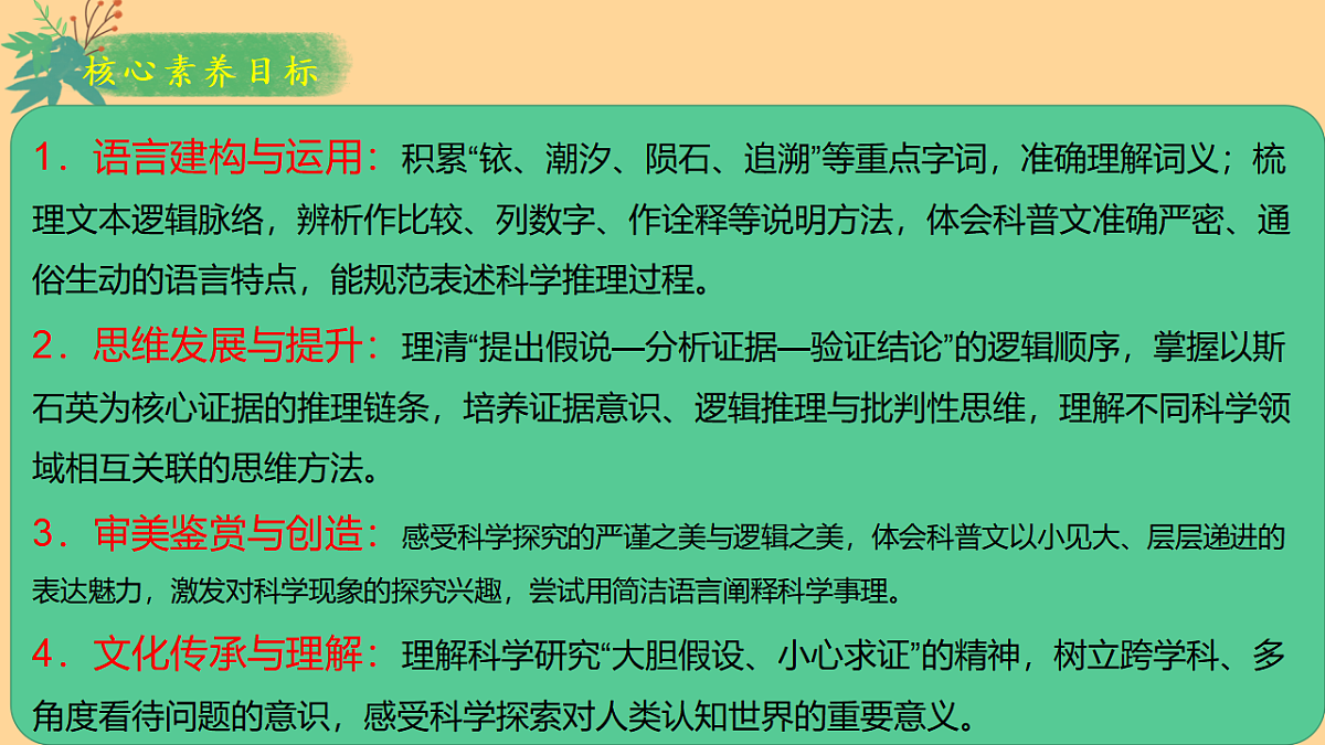 18419497第2页
