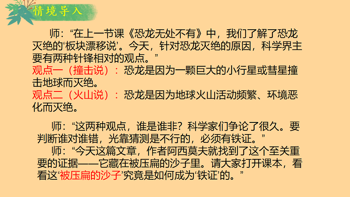 18419497第4页
