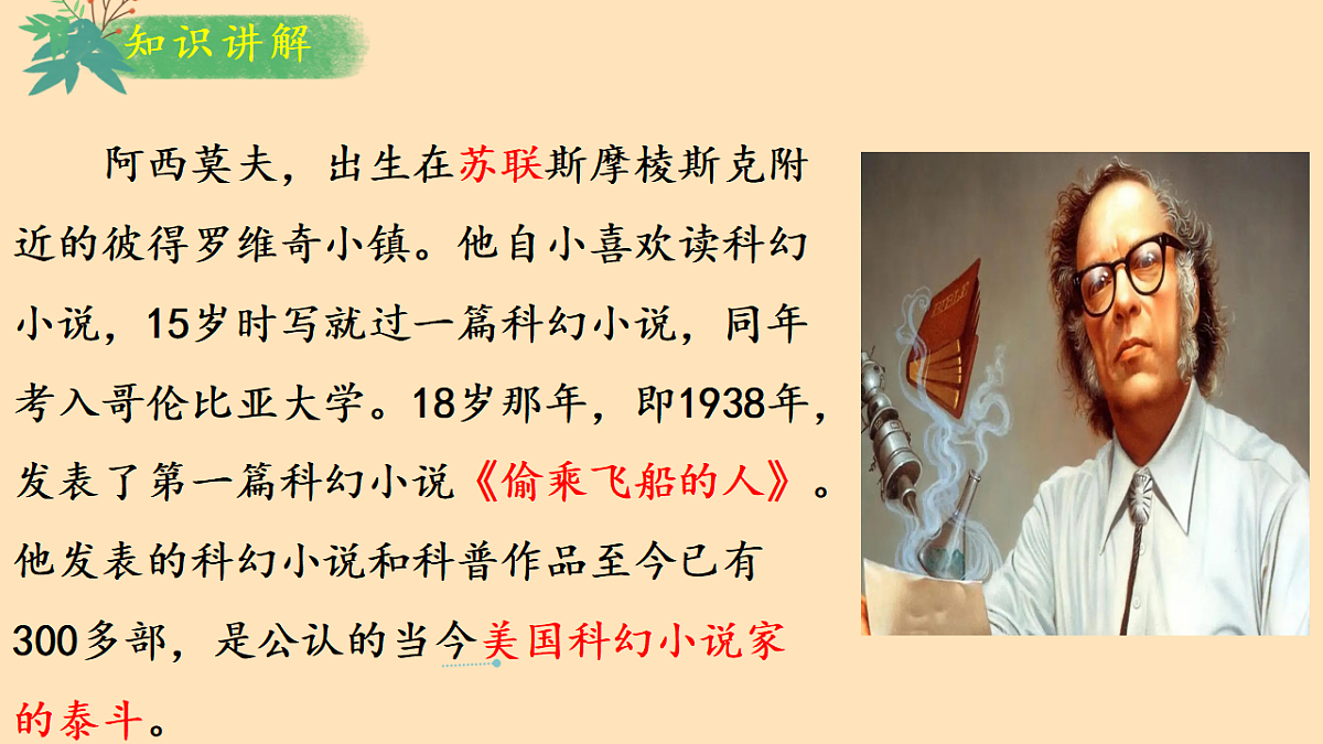 18419497第7页
