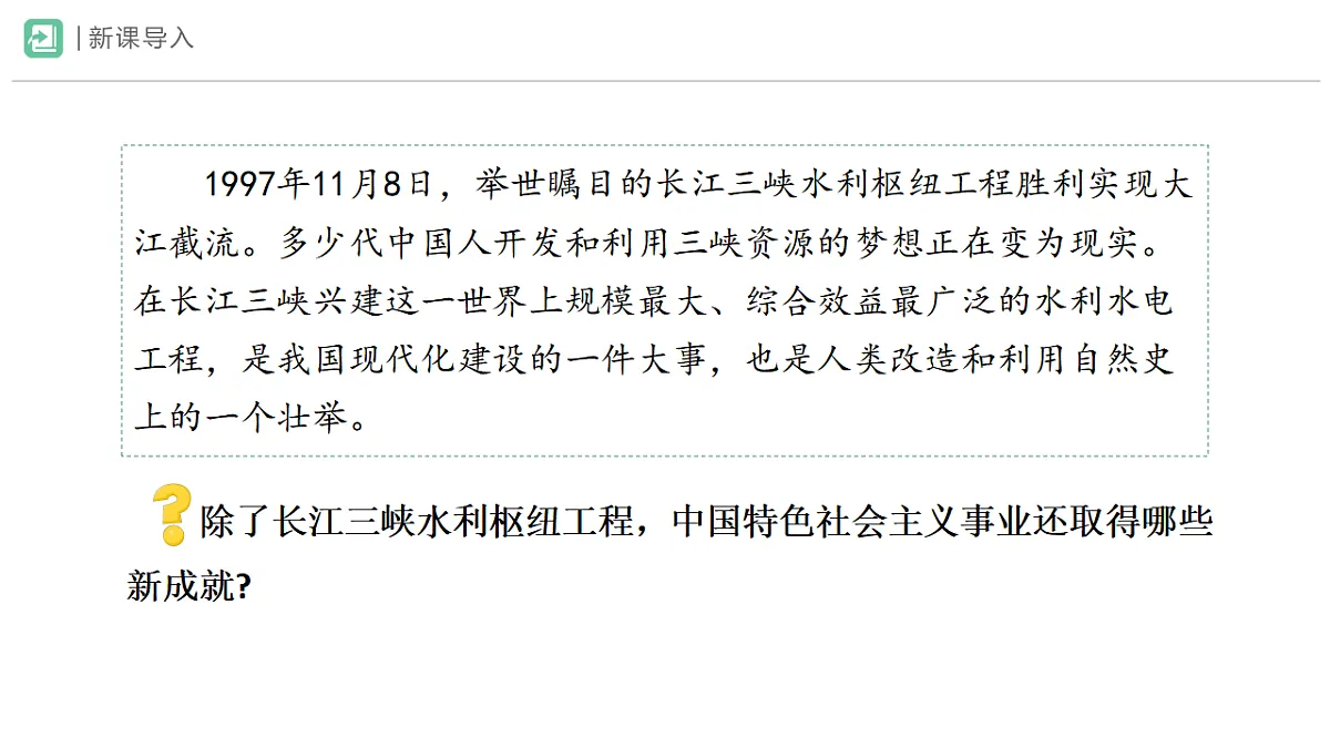 18419499第2页