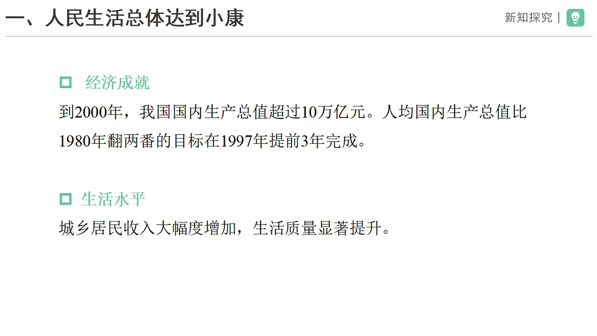 18419499第3页