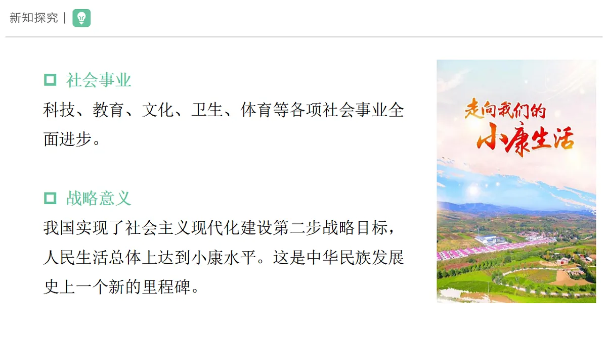 18419499第4页
