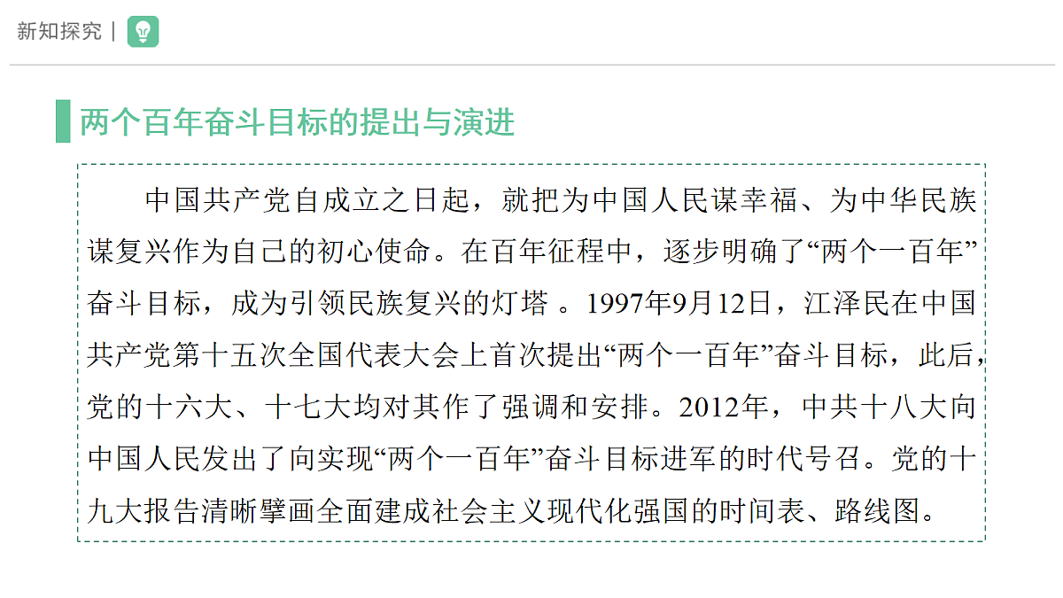 18419501第4页