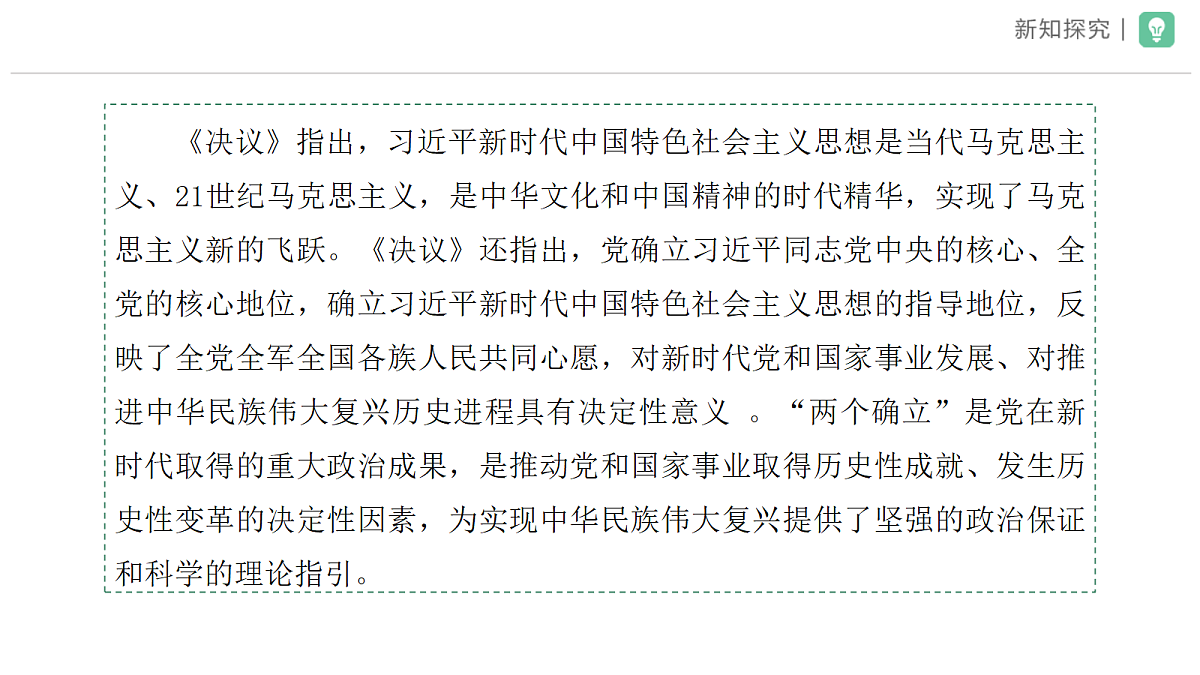 18419501第7页