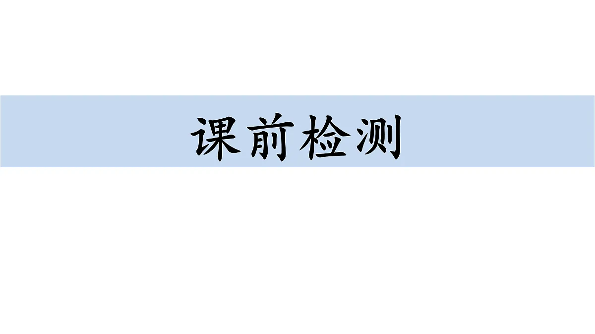18419598第1页
