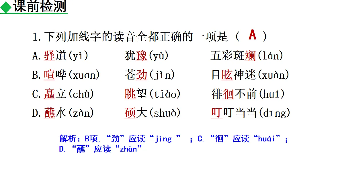 18419598第2页