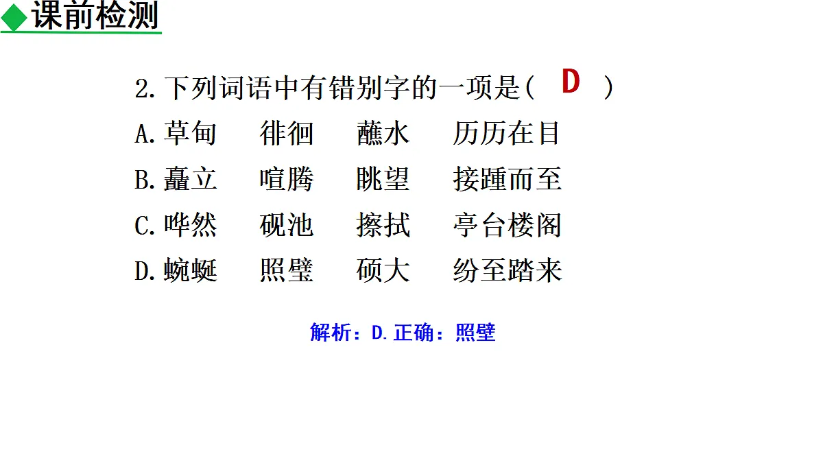 18419598第3页