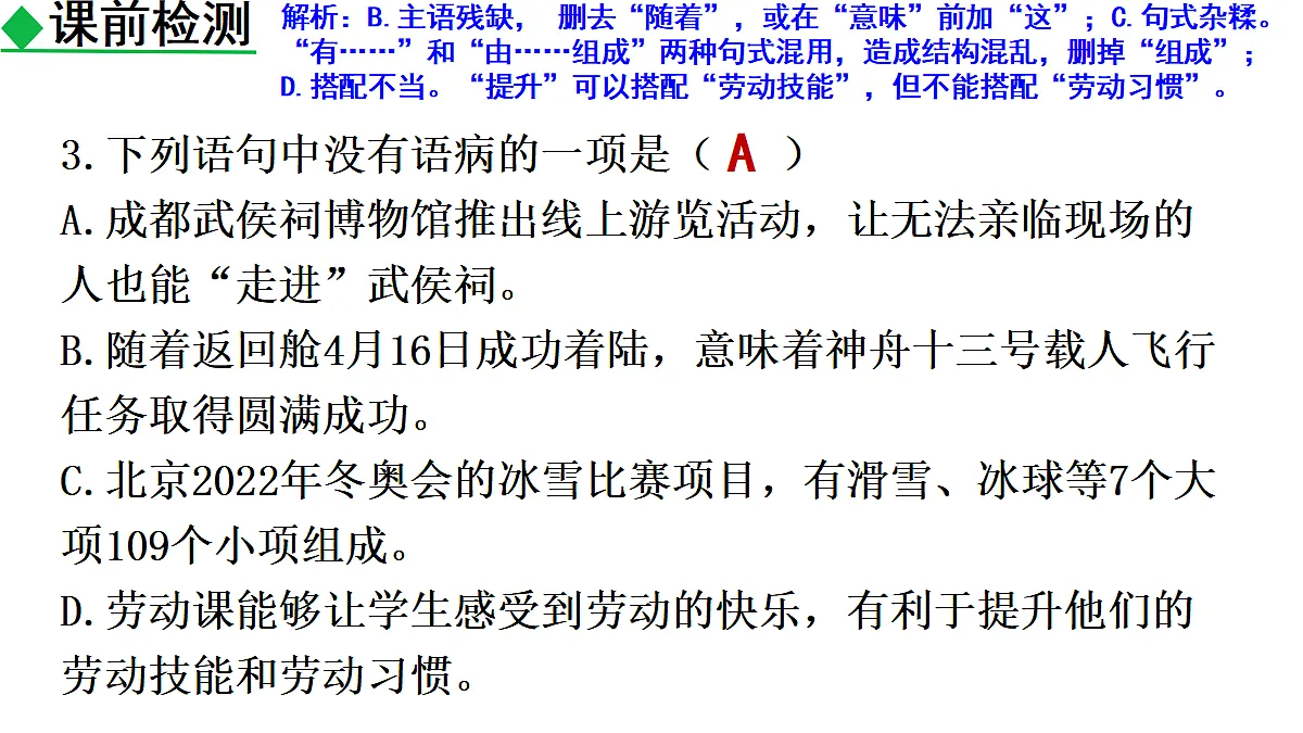 18419598第4页