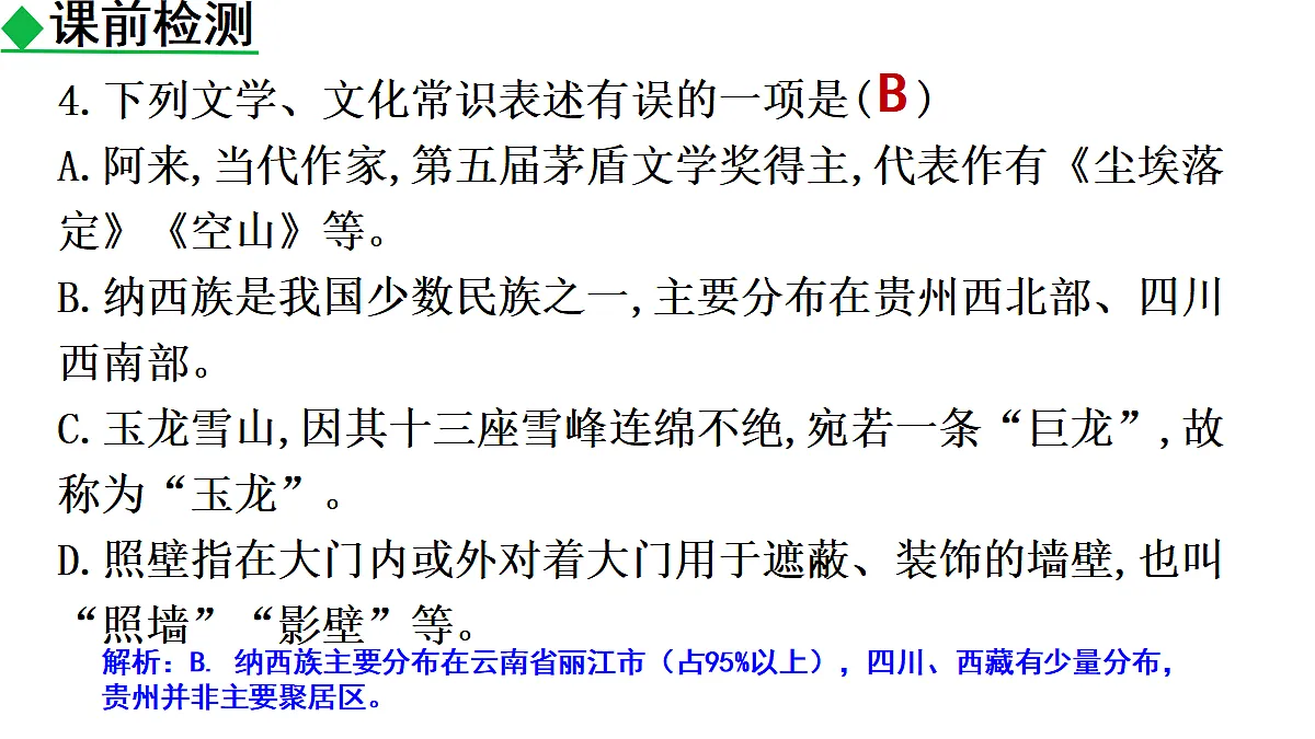 18419598第5页