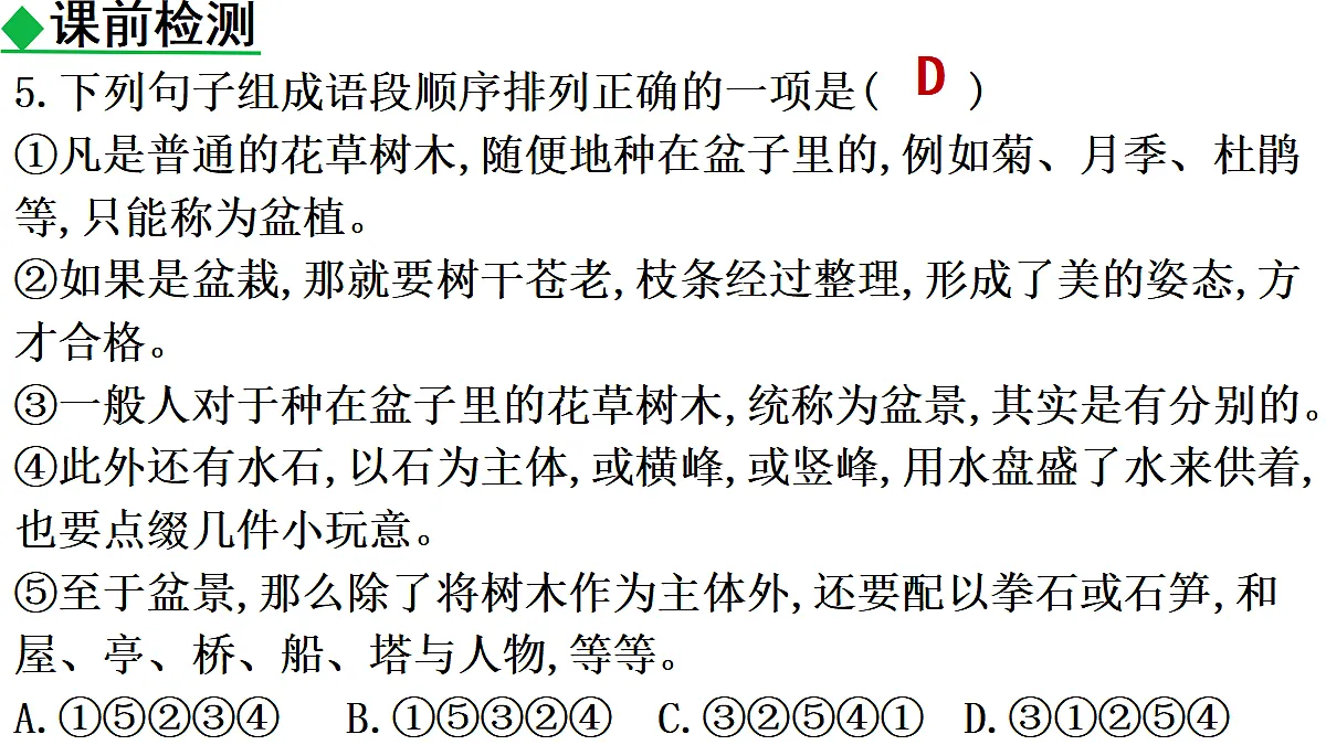 18419598第6页
