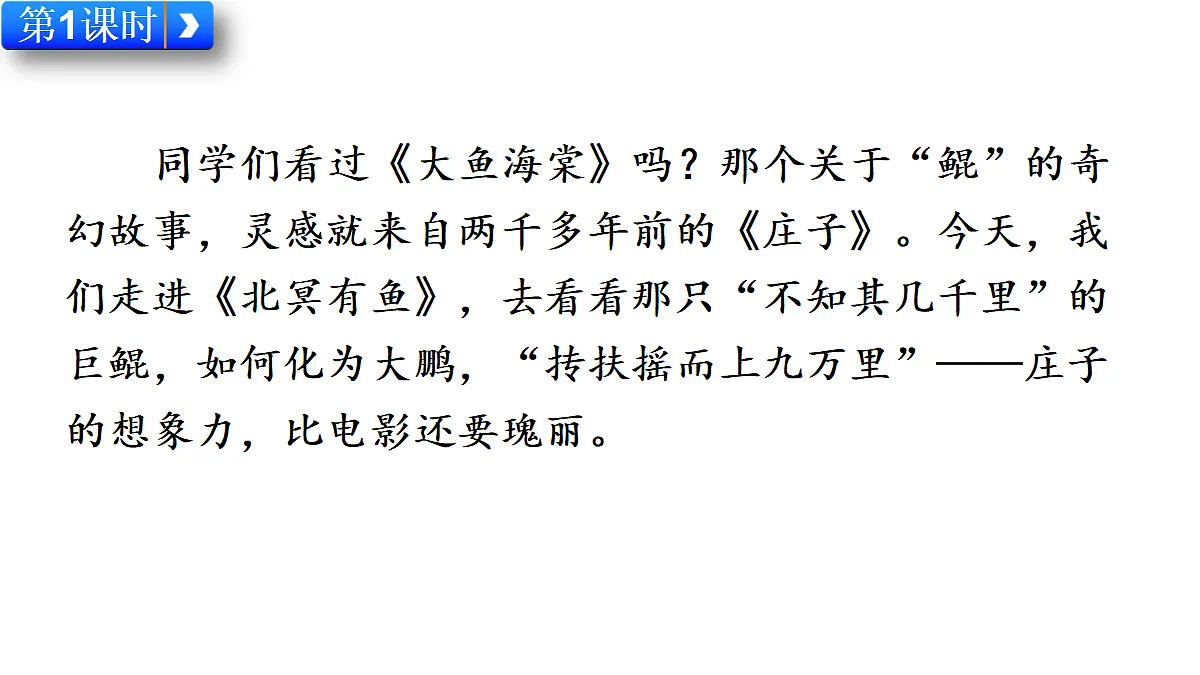 18419598第7页