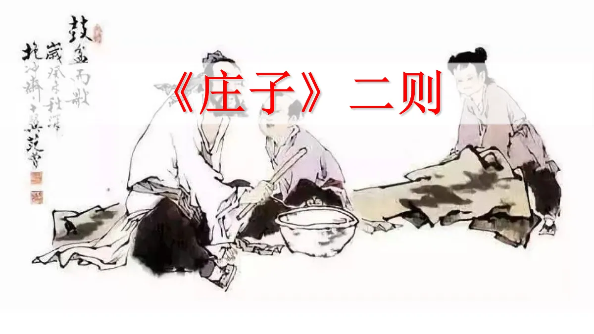 18419598第8页