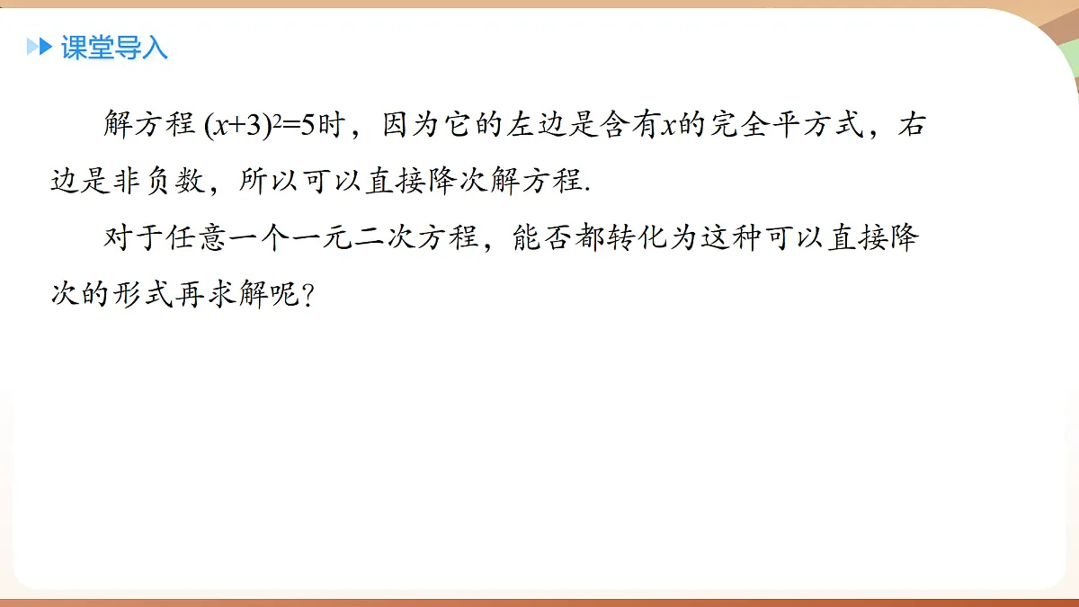 18420133第3页