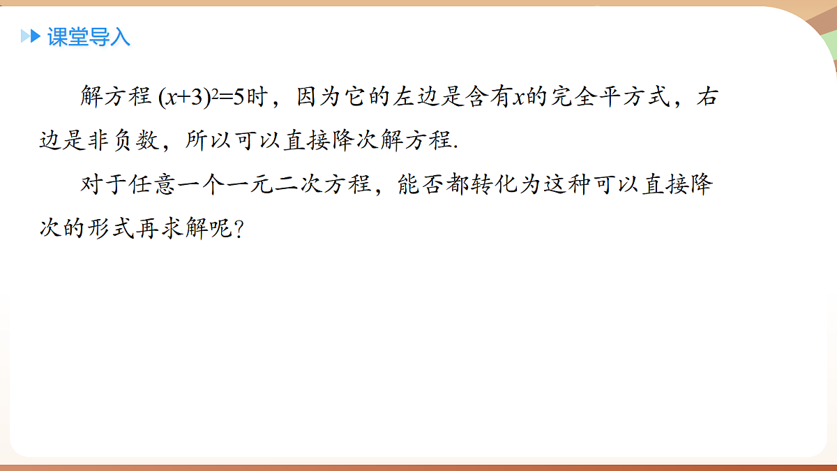 18420133第3页