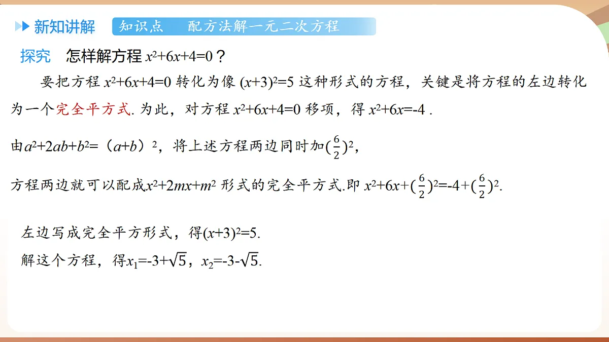 18420133第4页