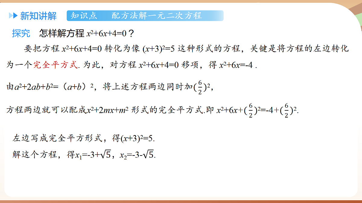 18420133第4页