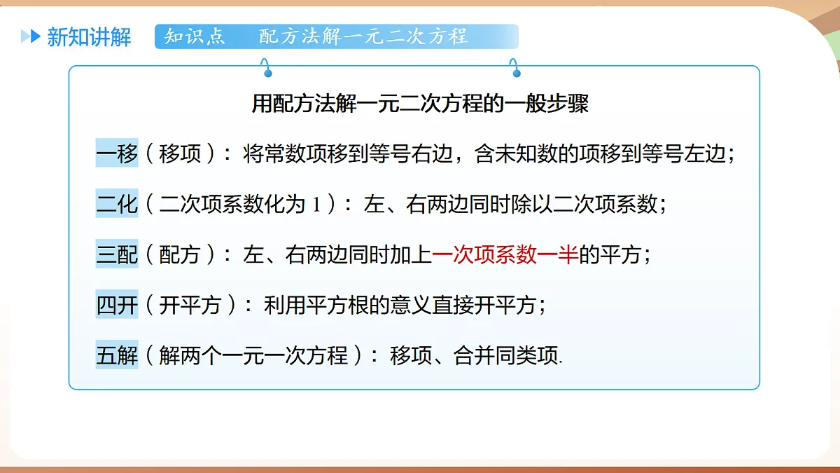 18420133第6页