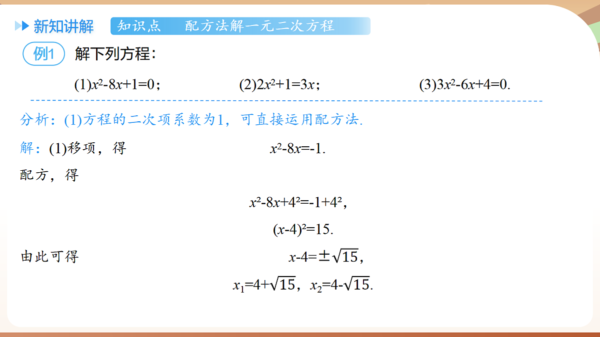 18420133第7页