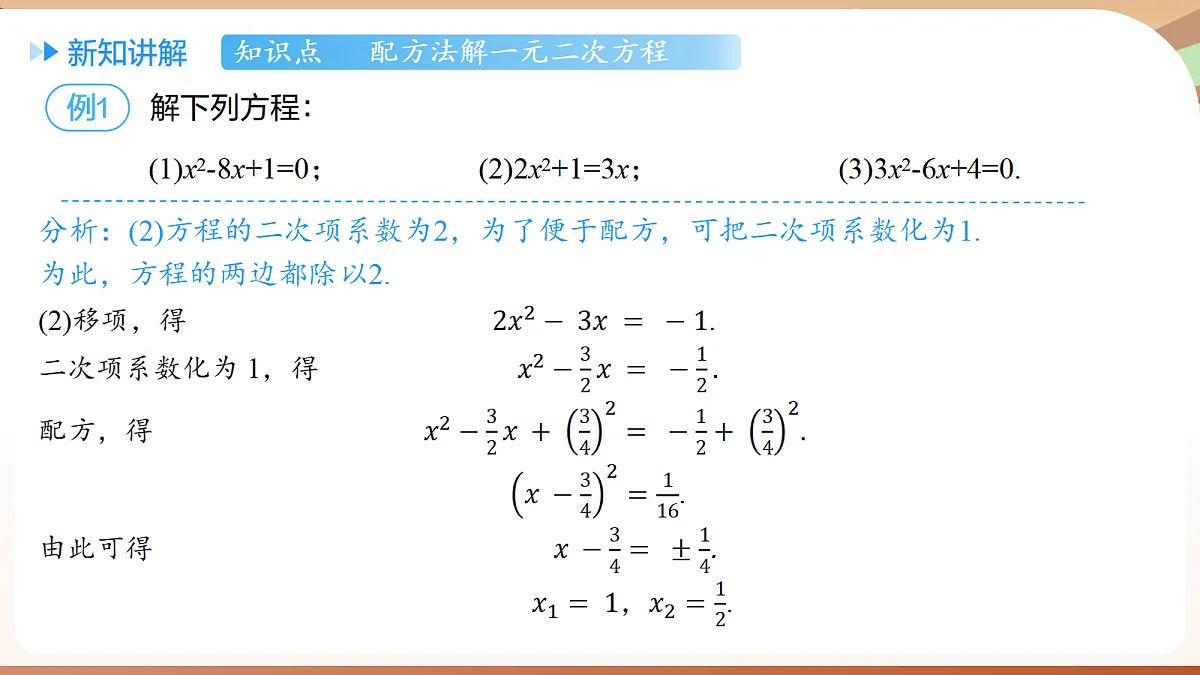 18420133第8页