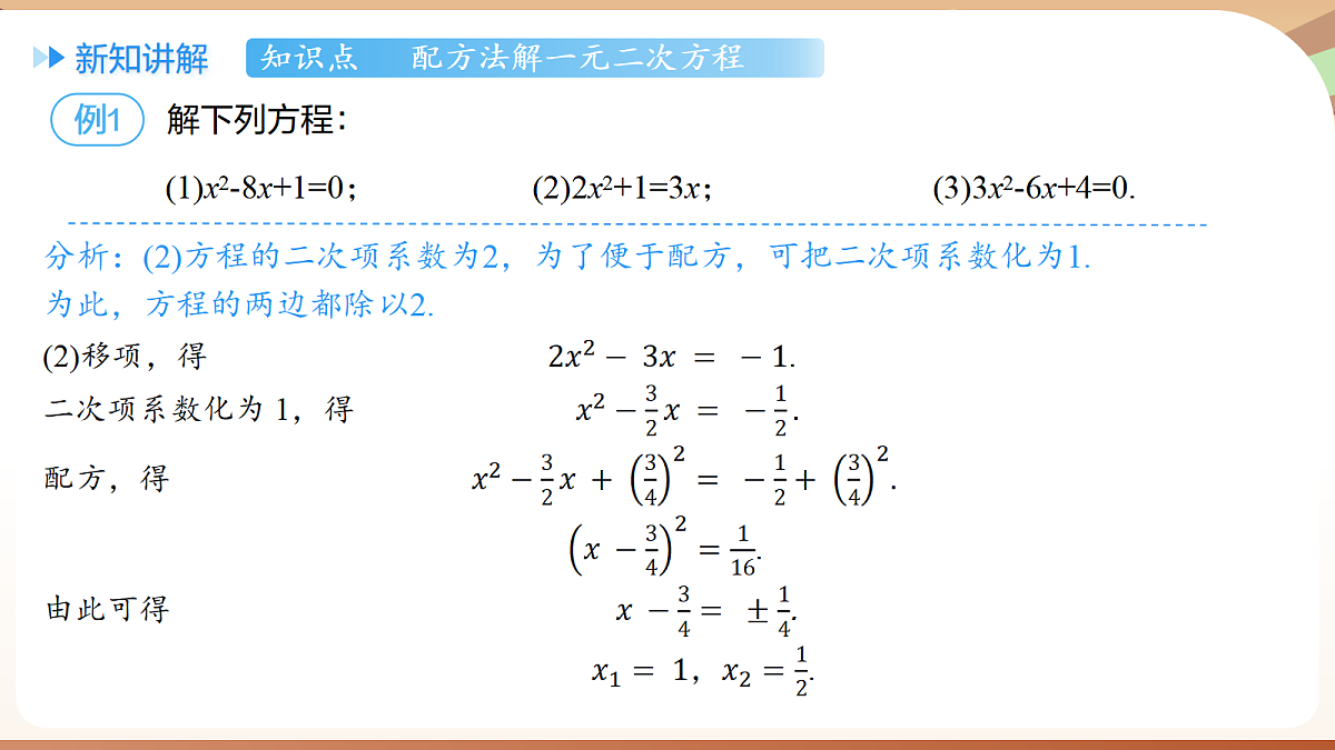 18420133第8页