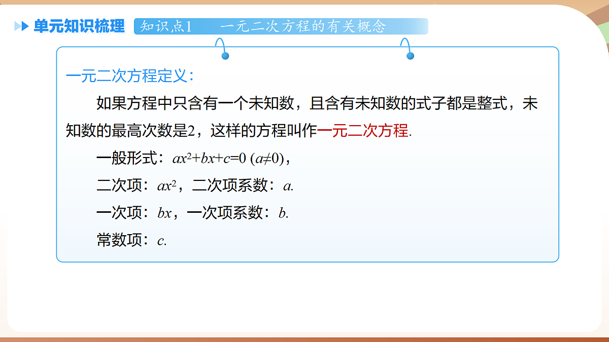 18420135第3页
