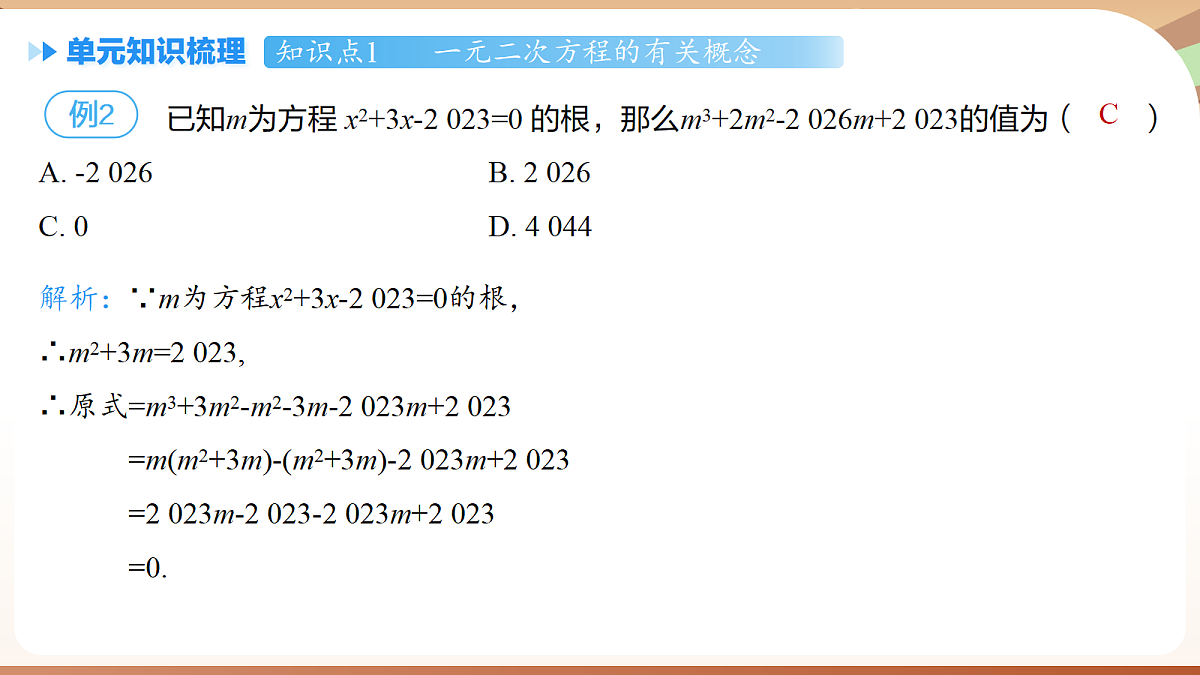 18420135第6页
