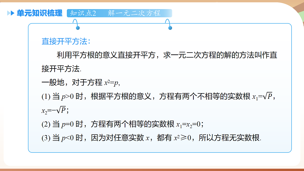 18420135第7页