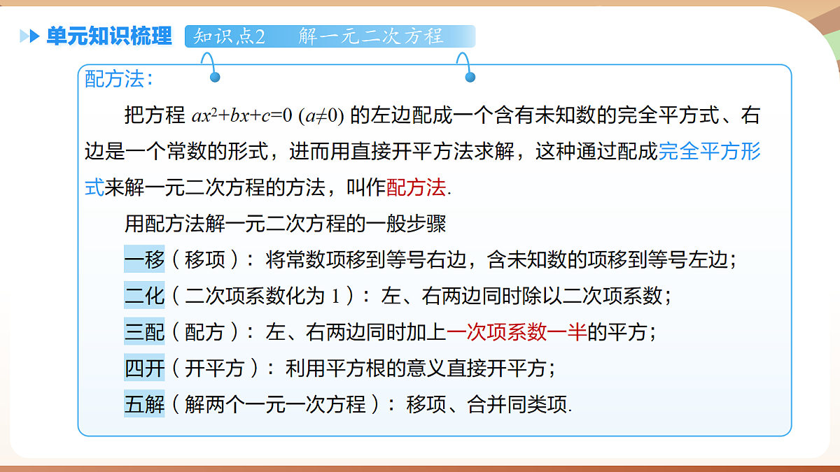 18420135第8页