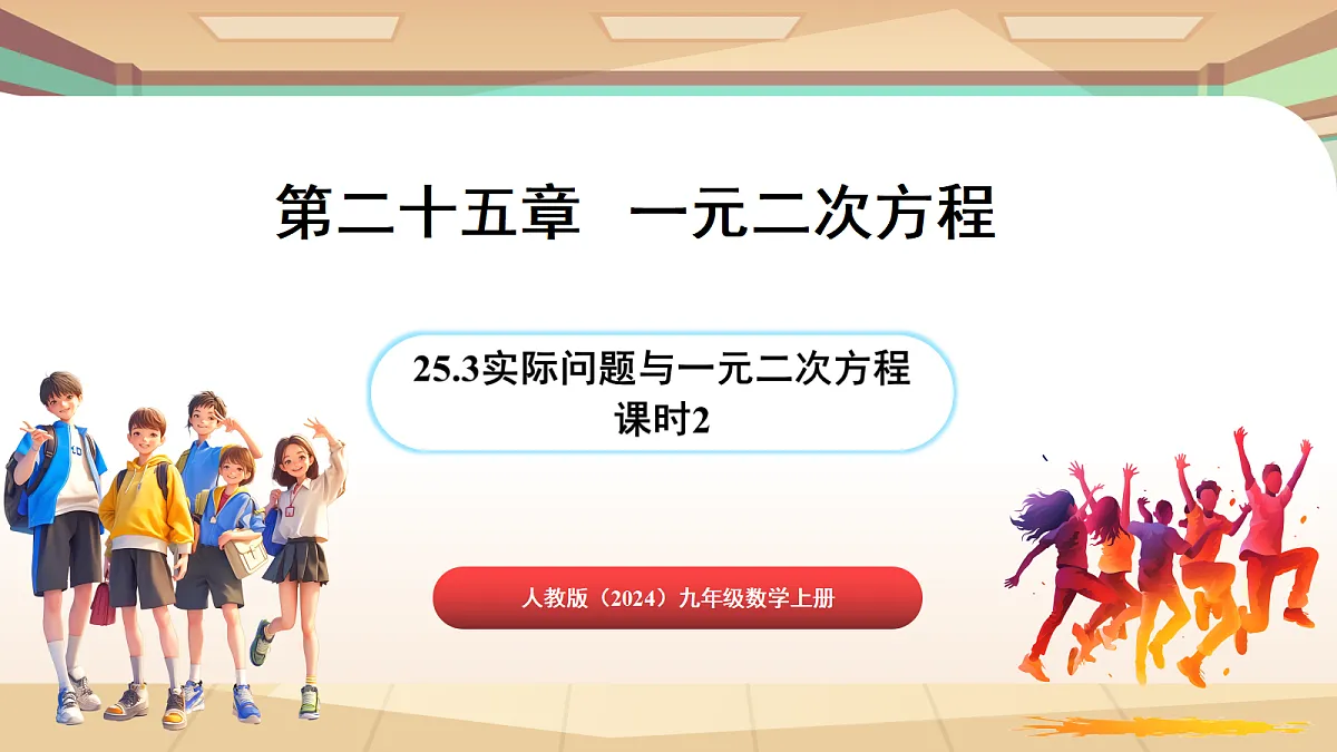 18420136第1页