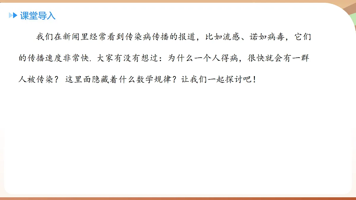 18420136第3页