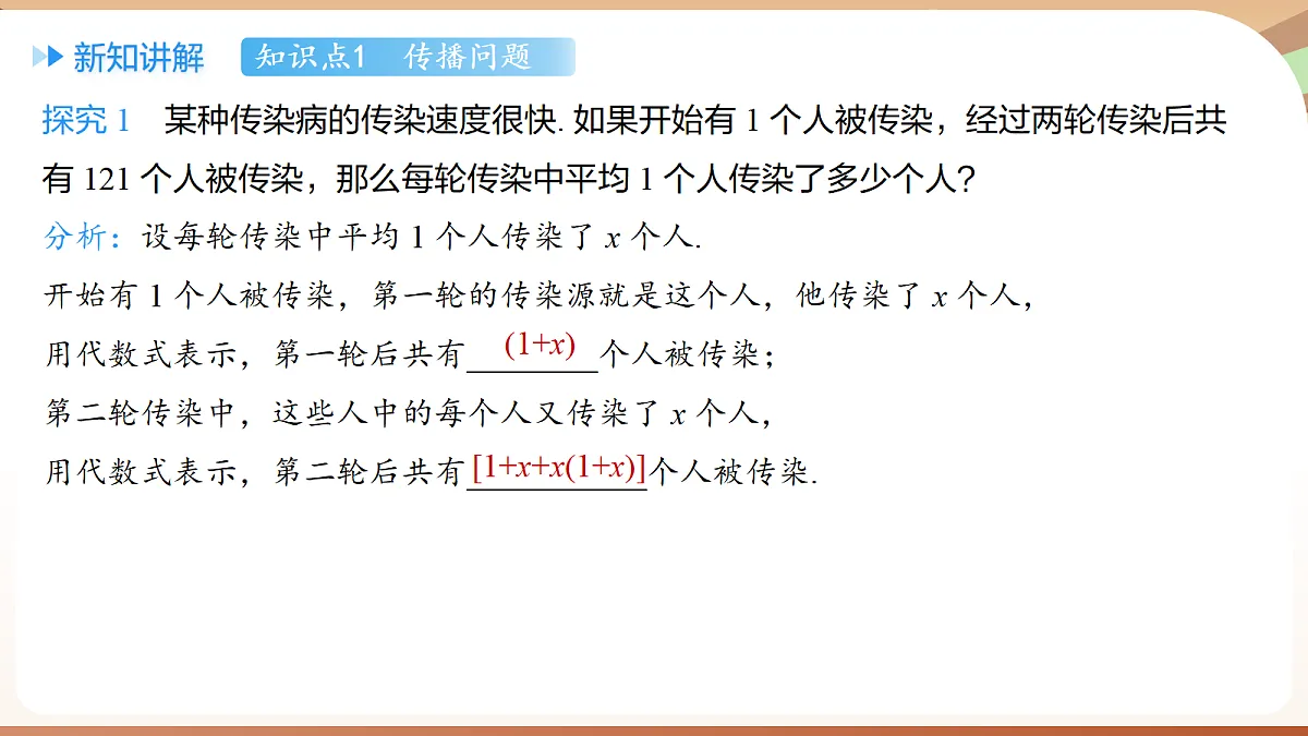 18420136第4页