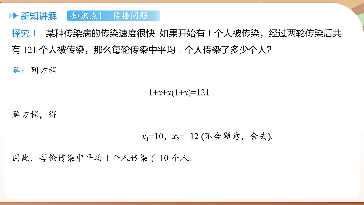18420136第5页