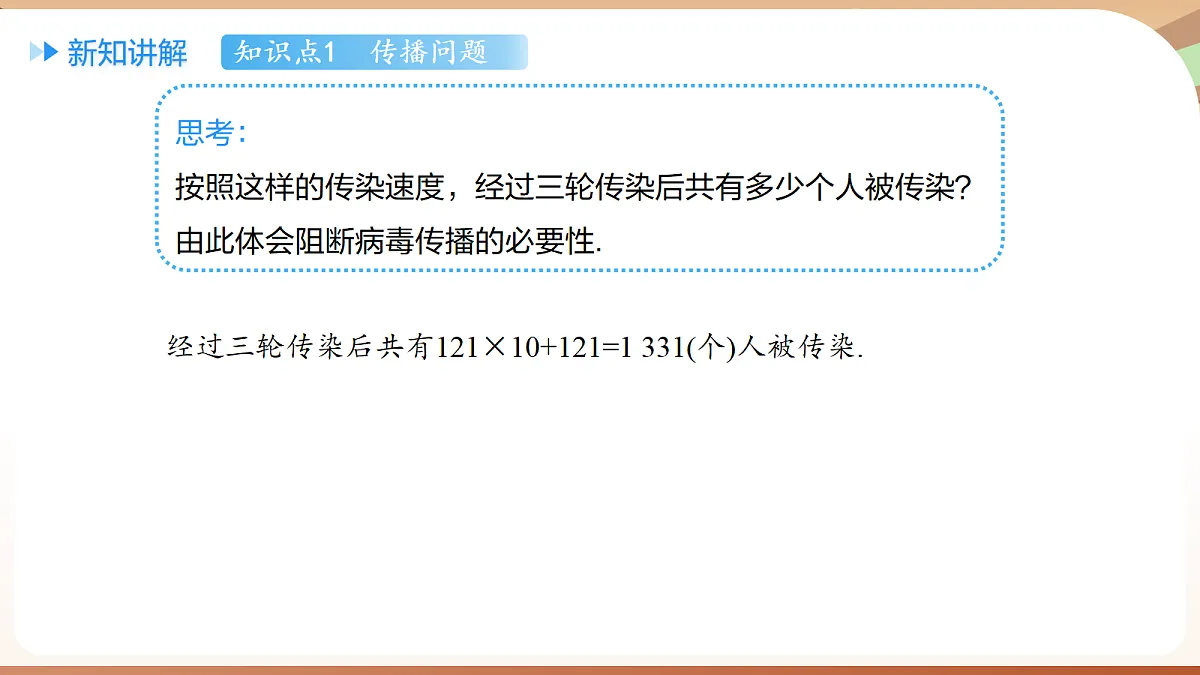 18420136第6页