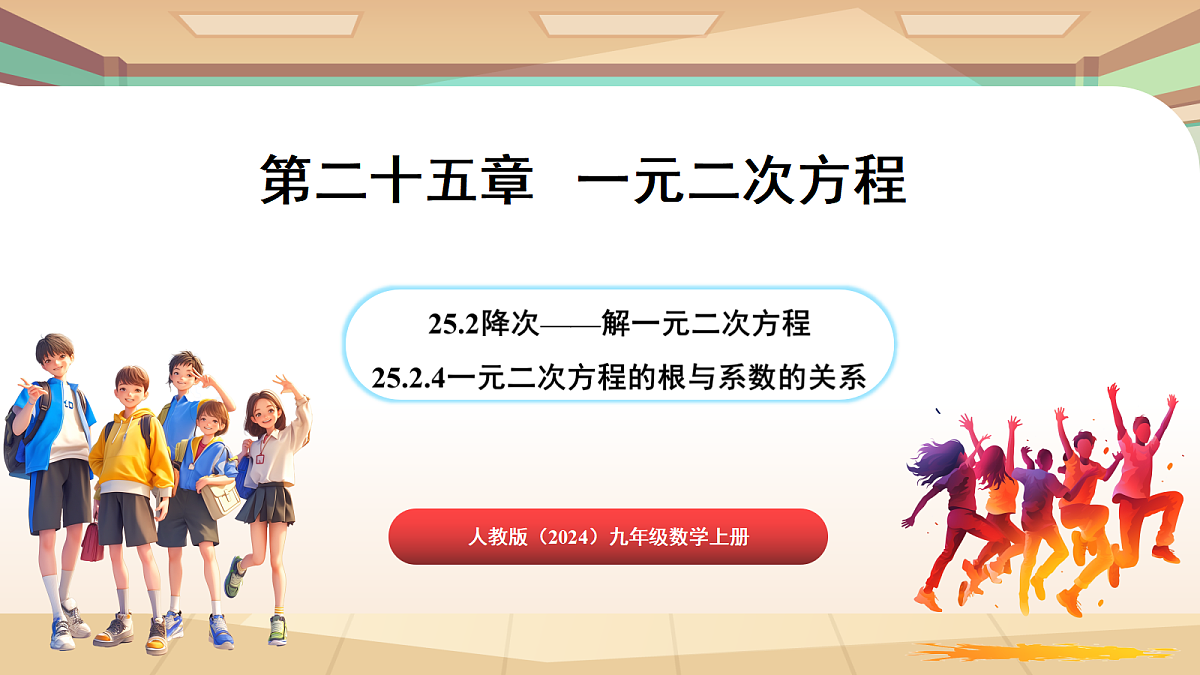 18420137第1页