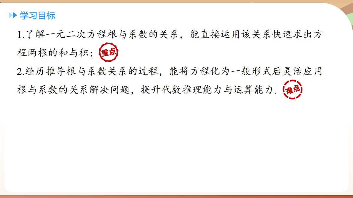 18420137第2页